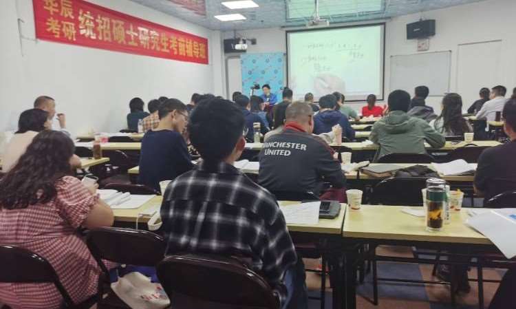 深圳考研英语报班