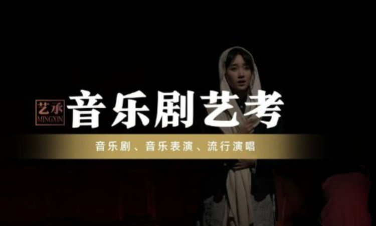 上海戏剧影视文学培训