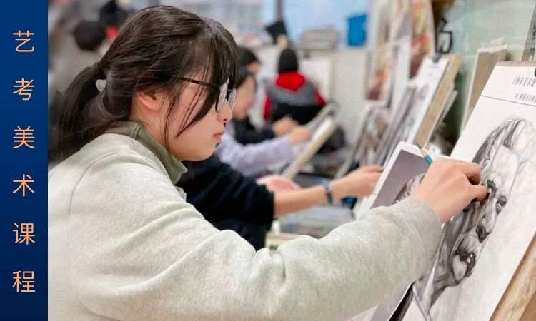 上海美术高考辅导班