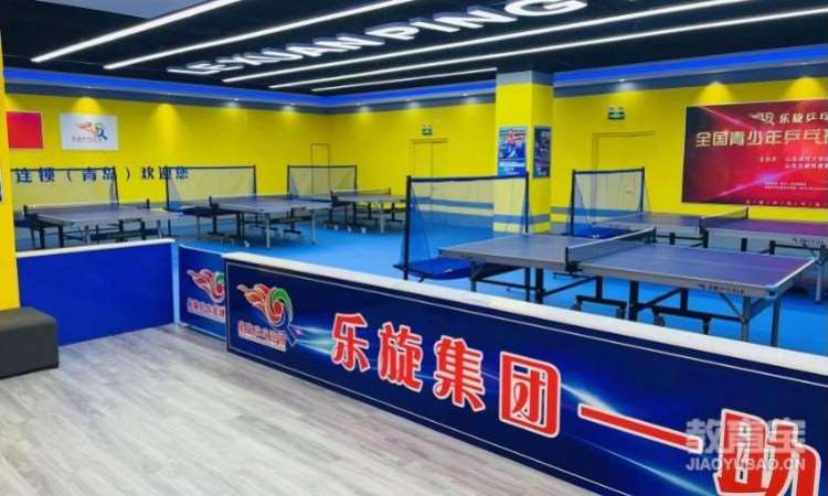南京少儿乒乓球培训中心