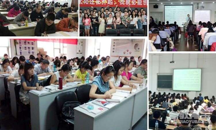 南京安全工程师考试培训机构