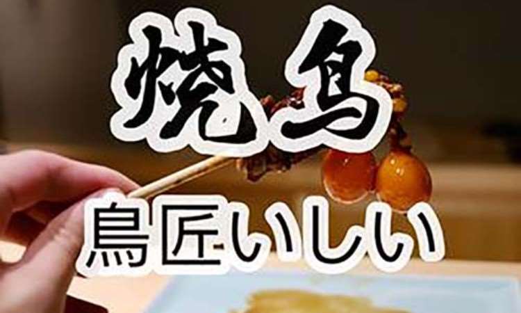 北京学习日本料理培训