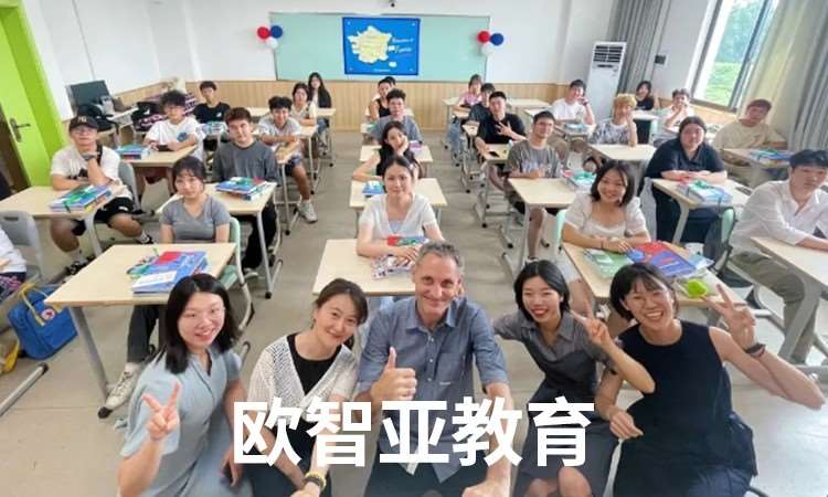 上海法国留学学习