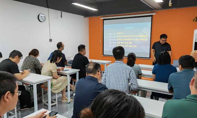 重庆财务管理培训课程