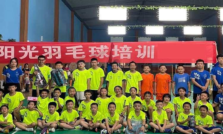 西安青少年羽毛球培训班