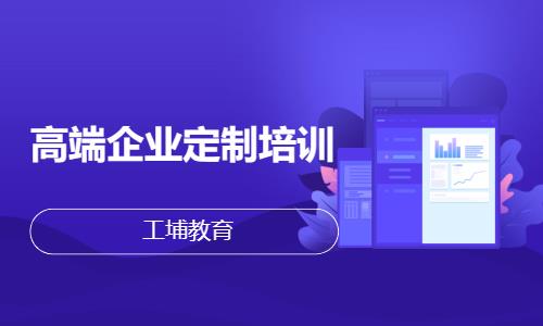 南京模具软件设计培训