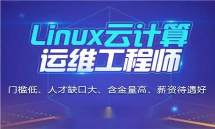 武汉linux应用程序开发
