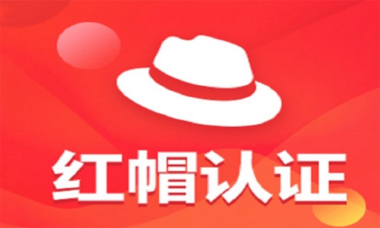 武汉linux 认证