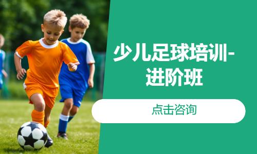 北京足球培训产业