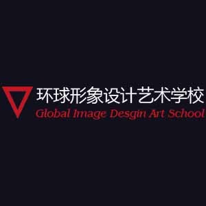 烟台环球职业技能培训学校