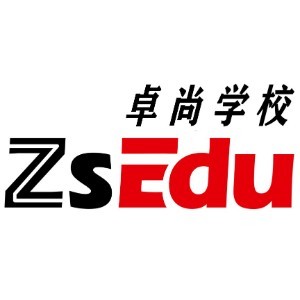 青岛卓尚学校