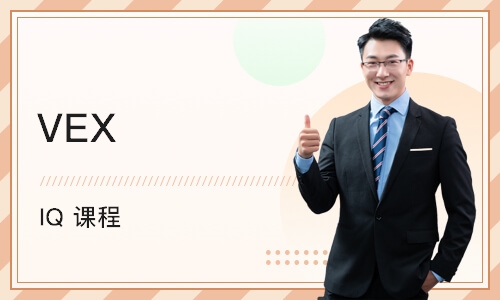 杭州VEX IQ 课程