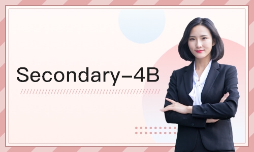 济南Secondary-4B