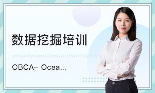 天津OBCA- OceanBase 数据库
