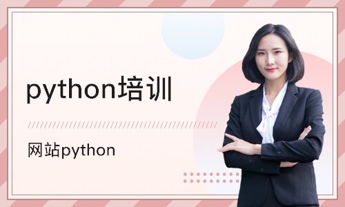 南京博为峰·网站python