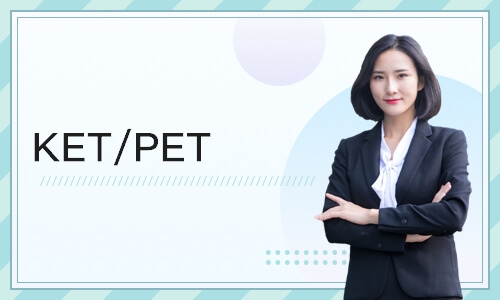 东莞KET/PET