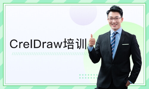 CrelDraw培训