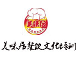 北京美味兴餐饮培训