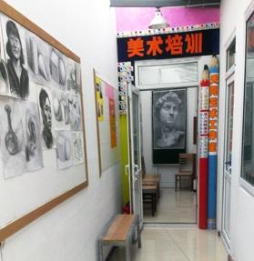 北京天阳艺术工作室
