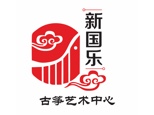 北京新国乐艺术教育