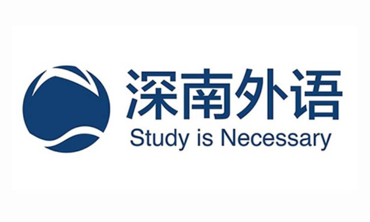 深圳日语能力等级考试辅导