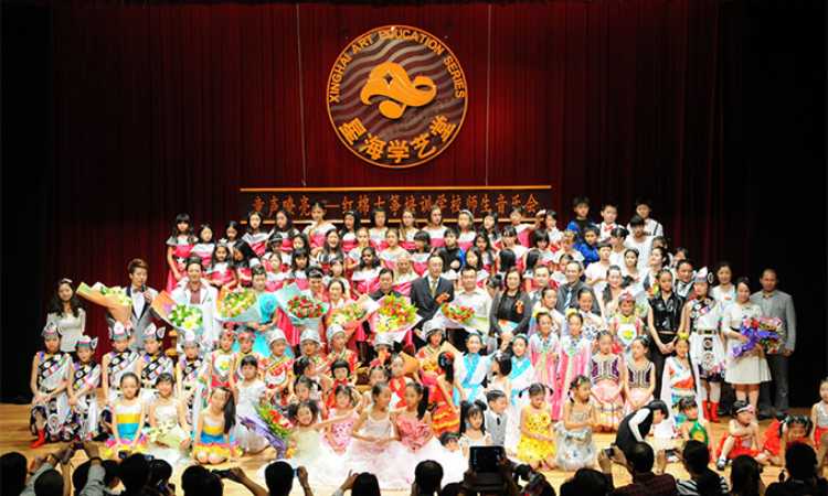 广州儿童声乐培训学校