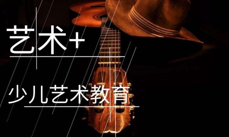 深圳吉他基础课程