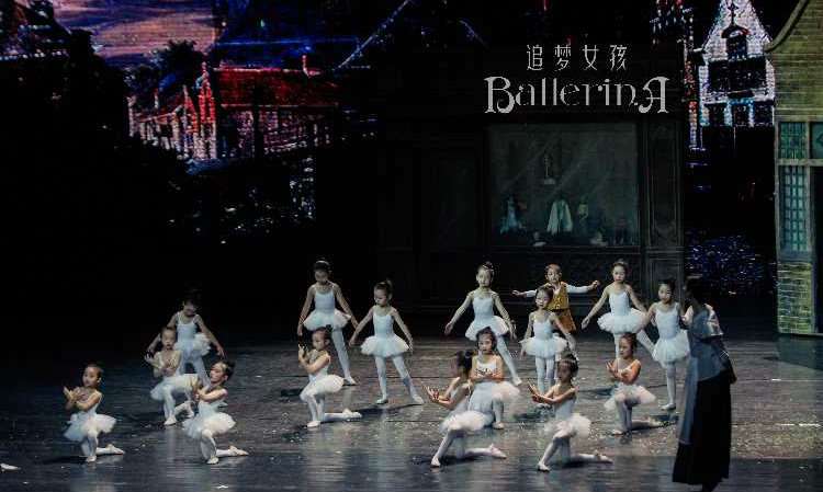 成都芭蕾舞培训中心
