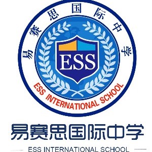 北京易赛思国际中学