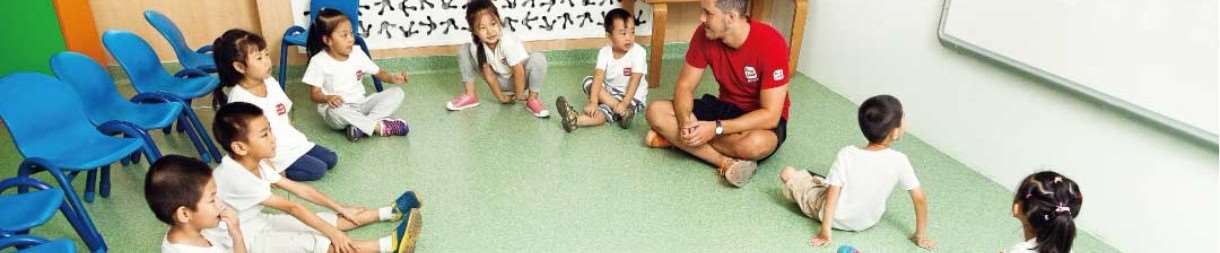 青岛励步儿童成长中心