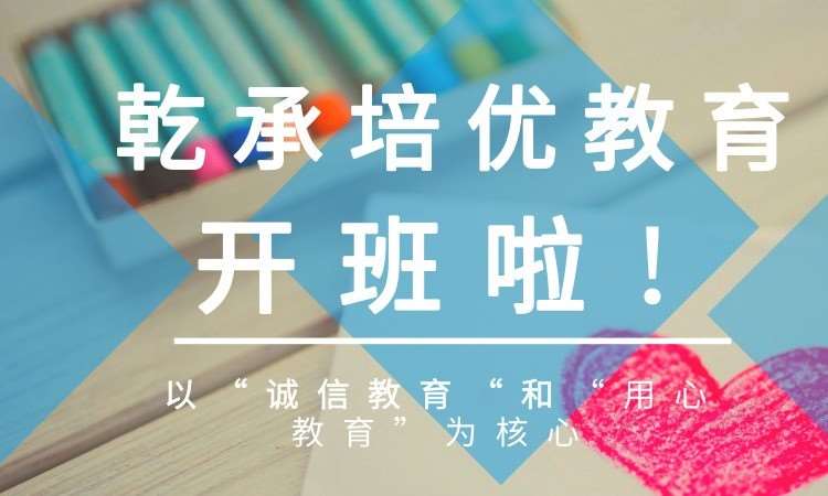 广州幼儿书法课程