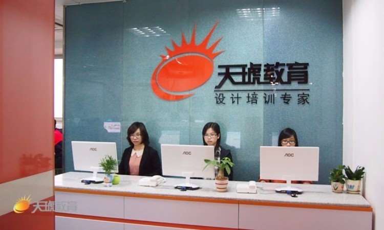 惠州网络营销机构