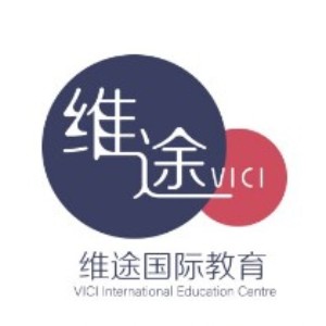 深圳维途国际教育