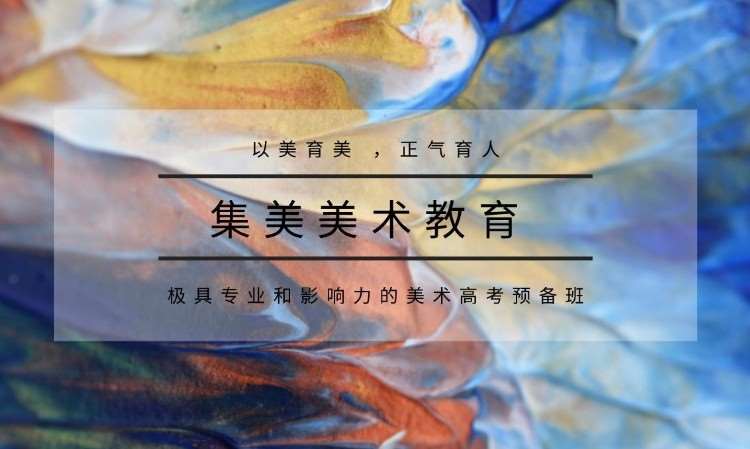 深圳青少年美术培训课程