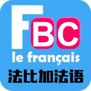 北京法比加法语学校
