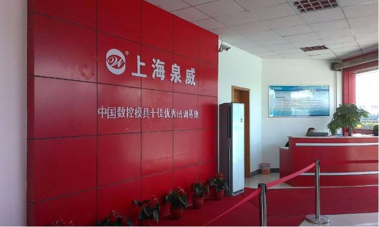 上海3d打印机技术培训