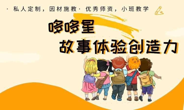 深圳教师持续发展CPD认证培训课程