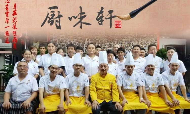 重庆中式烹饪师技能培训