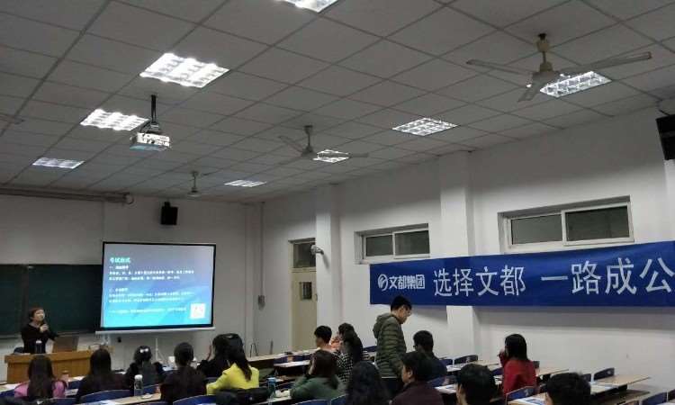 南京公务员国考面试培训