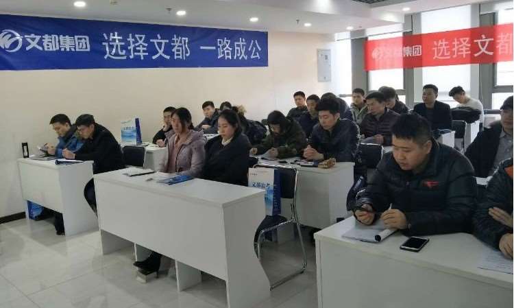 北京国家公务员培训