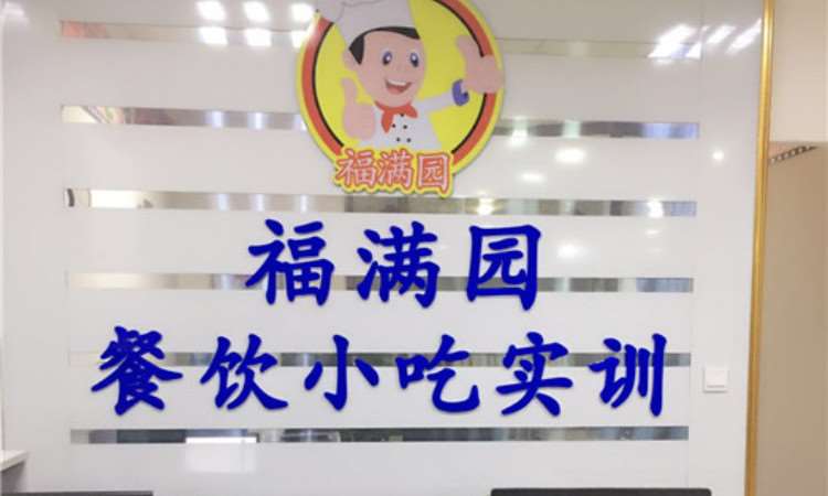 天津培训小吃机构