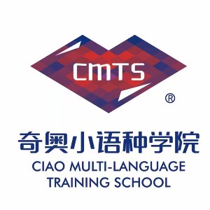 苏州奇奥语言培训