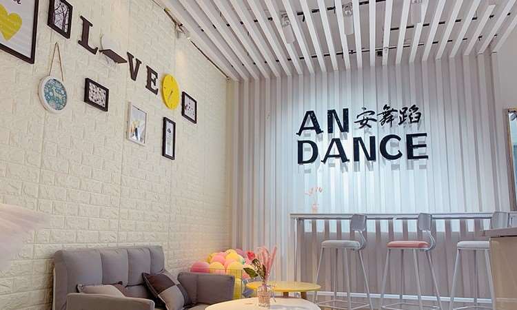 南昌古典舞蹈培训机构