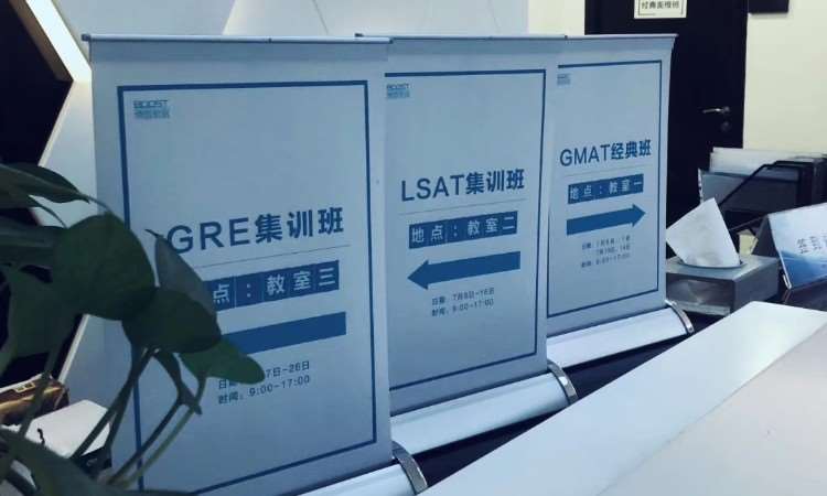 GMAT&LSAT&GRE三班同开