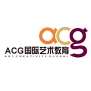 杭州ACG国际艺术教育