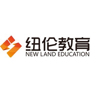 烟台纽伦国际教育