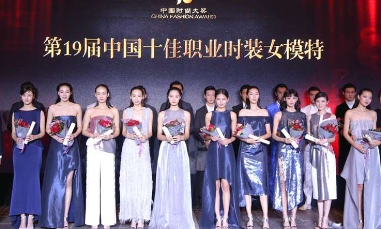 学员于宛平-2016中国十佳职业模特（右5）