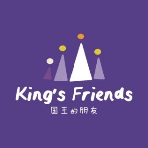 西安经济技术开发区国王的朋友艺术培训学校有限公司