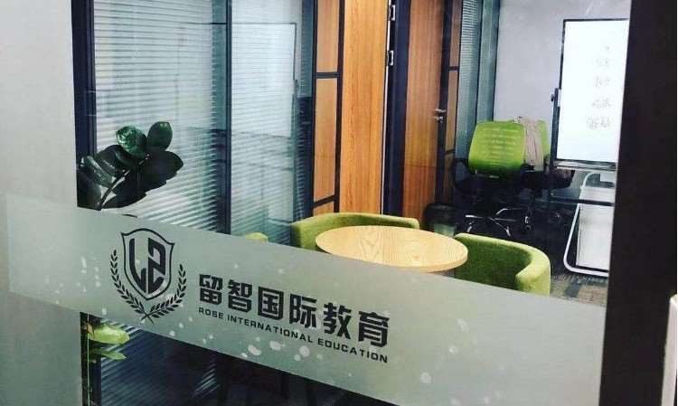 深圳gmat教育机构