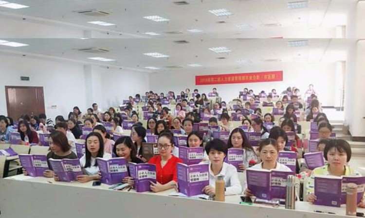 杭州一级人力资源管理师培训